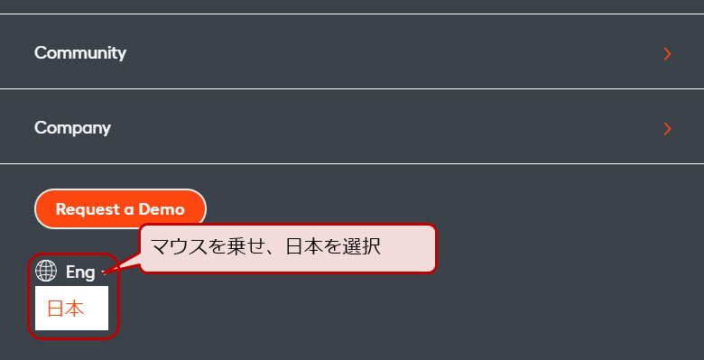WorkFusion社のサイトを日本語化する方法